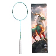 [Hot Sale Badminton Racket] Badminton Racket Kirin 5u Offensive Type Amateur Training Special Racket