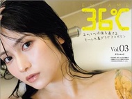 全新 桃月なしこ 豊田ルナ 白濱美兔 冴木柚葉 渚のん あまつまりな 116全彩頁日本雜誌 2026 entame36