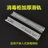Embedded Disinfection Cabinet Slide Rail Original Beautiful MXV-ZLP90Q15/MXV-ZLP100Q36 Guide Rail Ac