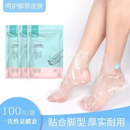 Foot Mask Cover Disposable Foot Mask Foot Therapy Store Waterproof Care Test Shoes Foot Mask Cover P
