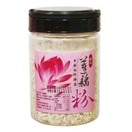 【生活好食】水中燕窩 - 台南白河100%純蓮藕粉