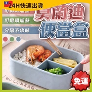 Silicone Separated Lunch Box Microwaveable 211 Microwave Sealed Fresh-Keeping Non-Staple Food Contai