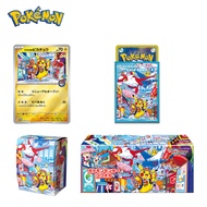 Pokémon Center Fukuoka Special Box Card Game Scarlet & Violet Pokemon