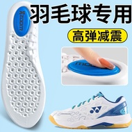 羽毛球鞋垫尤尼克斯专用气垫减震高弹运动吸汗防臭男女超踩屎感软3.17Yonex-specific Badminton Insoles, Air Cushioned, Shock-absorbing, 
