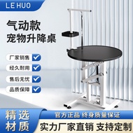 Pet Beauty Table Lifting Bath Blow Shearing Beauty Table Lifting Beauty Table Pet Beauty Table202601