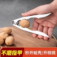 [Ready Stock] Multifunctional Blood Opening Clam Pliers Household Kitchen Flower Clam Clamp Walnut C