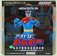 H L Pro MetalTech MT08 鐵甲 飛天俠 金剛 AstroGanger 金屬色版 Metallic Edition 超 大 膠 hot robot Blitzway 合金 魂 met