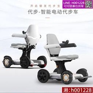 智能代步車四輪電動殘疾人家用小型老年助力電瓶車全自動摺疊