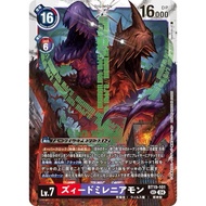 Digimon DTCG - BT19-101 ZeedMillenniummon SEC