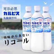 日本可爾必思calpis乳酸菌優酪乳風味飲料飲品小瓶裝500ml