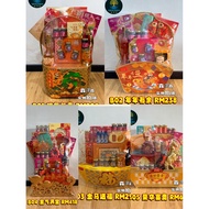 🧧现货🔥 2026 金爺爺 Jin Ye Ye 金氏 JYNNS 老行家 CNY Chinese New Year Gift Set Hamper Festival 新春礼篮 礼盒 过年佳节送礼好选金