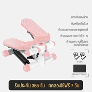 ebuythailand Mini Stepper เครื่องบริหารต้นขา เอว น่อง แบบสเต็ป เครื่องออกกำลังกาย side stepper มาพร้อมสายแรงต้าน