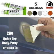 Car Body Quick Dry Putty Scratch Filler Car Body Painting Repair Quick Dry Little Putty Mud Yellow C