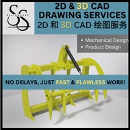 2D & 3D CAD Drawing Services || CAD Drafting || CAD Design || Autocad,Inventor
