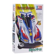 超星模王 賽車拼裝兒童玩具 男孩拼裝四驅車模型 ，款式：勝利衝鋒