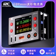 I2C C09mini Ammeter Multiple Digital Display Modes Charging Detection/Voltage Measurement Multimeter