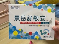 好市多 景岳舒敏安益生菌粉包60包 益生元 Costco GenMont probiotic+prebiotic 樂亦康系列產品 腸胃保健食品