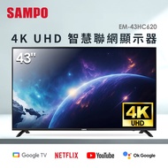 聲寶43型 4K UHD 智慧聯網顯示器 EM-43HC620(N)