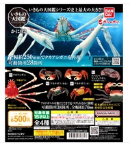 Bandai Premium Gashapon 萬代扭蛋- 生物大圖鑑 之 蟹  有28處可動位