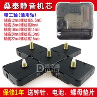 Sangtai Sangtai6168S Silent Sweeping Second Movement Cross Stitch DIY Quartz Movement Wall Clock Acc