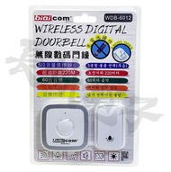 biaicom - Biaicom 免電數碼無線門鐘 WDB-6012
