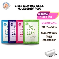 SURAH YASIN TAHLIL DAN PERATURAN MEMBACANYA RUMI-Surah Yasin-Buku Yasin & Tahlil-Doorgift Yasin-Yasi