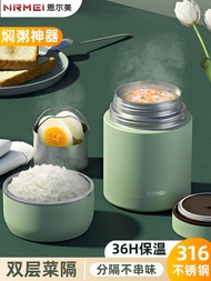 German 316 Stainless Steel Braised Cup Female Double Deck Insulated Lunch Box Smoldering Porridge Pot Bucket Pot Genuine Goods 2024 New Arrival