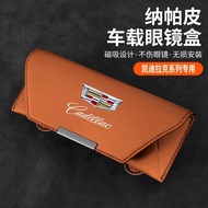 Cadillac Car Glasses Clip CT4/CT5/CT6/XT4/5/ATSL Sun Visor Sunglasses Clip Storage Box