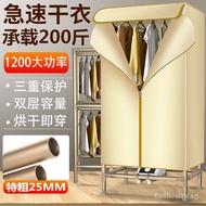 Clothes Dryer Household Quick-Dry Clothes Dryer Small Air Dryer for Drying Clothes Wardrobe Dryer