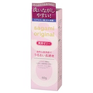 SAGAMI ORIGINAL LUBRICATING GEL 60G
