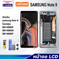 หน้าจอ samsung Note 9 จอชุด สำหรับ ซัมซุง กาแลคซี่ Lcd Screen Display Touch For samsung Note9