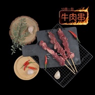 【賣魚的家】BBQ 中秋鮮嫩牛肉串燒 40串組  (40G±9%*10串/包)-共4包