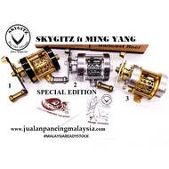 SKYGITZ MING YANG W300L BFS ULTRALIGHT UL BC DRUM BAIT CASTING REEL ,LEFT SPECIAL EDITION