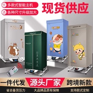 Smart Foldable Dryer Household Small Dryer Dormitory Air Dryer Baby Clothes Warm Air Dryer