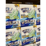 < Costco Daigou > Wave Magic