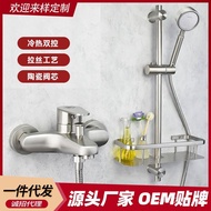 Shower Hot and Cold Foreign Trade Cross-Border Lifter sus Pressurized Set Shower Mixing Valve Bathro