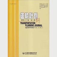 運輸計劃季刊52卷2期(112/06)：從雙北捷運分家談不同主體於交通領域共同行使權利之可能法律議題 作者：交通部運輸研究所