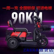 【zakka雜貨店】【露天最低】【快速出貨】電動三輪機車　小型家用女士代步車接送孩子帶棚老人電瓶車　電三輪老年車 戶外通