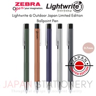 Zebra Lightwrite α Outdoor Japan Limited Edition Ballpoint Pen 0.7mm P-BA96-0C/K P-BA96-0C/CO P-BA96