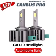 Car Headlights LED canbus Model D1S D2S D3S D4S And D5S Bulbs 6000K Bulb