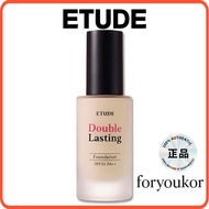 [Etude House] Double Lasting Foundation New SPF35 PA++ 30g