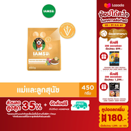 IAMS โปรแอคทีฟ เฮลท์ อาหารสุนัขแบบแห้ง สูตรแม่และลูกสุนัข 450 ก.