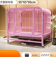 全城熱賣 - 寵物籠狗籠貓籠(粉色L-加粗95*65*85方管狗籠+托盤+輪子)