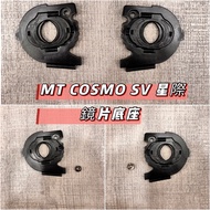 Tainan Bear Safety MT COSMO SV Interstellar Lens Holder Parts Helmet