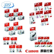 CANON 740 740XL 741 741XL 745 745XL 746 746XL 760 760XL 761 761XL 770 770XL 771 771XL 780 780XL 781 