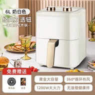 Qipe Home multifunctional air fryer intelligent air fryer high-capacity electric fryer gift Air Fryers