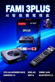 華美電視盒3P
「一機兩用」的家庭影音王者！花少少錢，承包全家的快樂