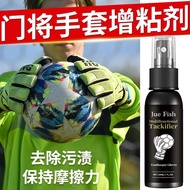 Goalkeeper Gloves Adhesion Promoter Adhesion Promoter Adhesion Promoter Football Goalkeeper Anti-sli