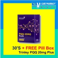 Trinley PQQ 20mg Plus Capsules 30's (Exp: 04/2027)