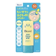 Biore kids stamp uv Children's Sunscreen Cat Paw Protection